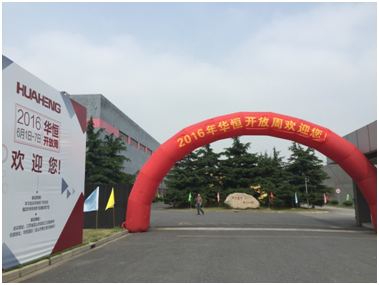 Royal皇家88智能工厂 Royal皇家88智能工厂