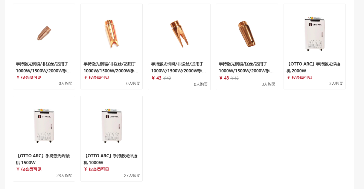 1669008270176157.png ÊÖ³Ö¼¤¹âº¸.png